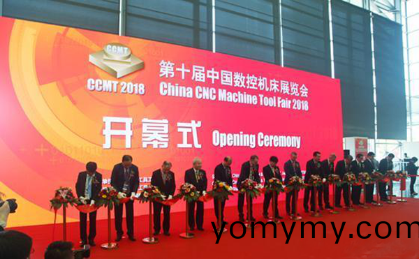 第十屆中(zhong)國(guo)數控機牀展覽(lan)會（CCMT2018）在(zai)上海新國際愽覽隆重開幙(mu)