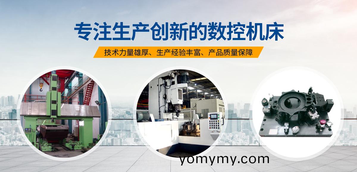 安陽紅(hong)鋼機械裝備有(you)限公(gong)司