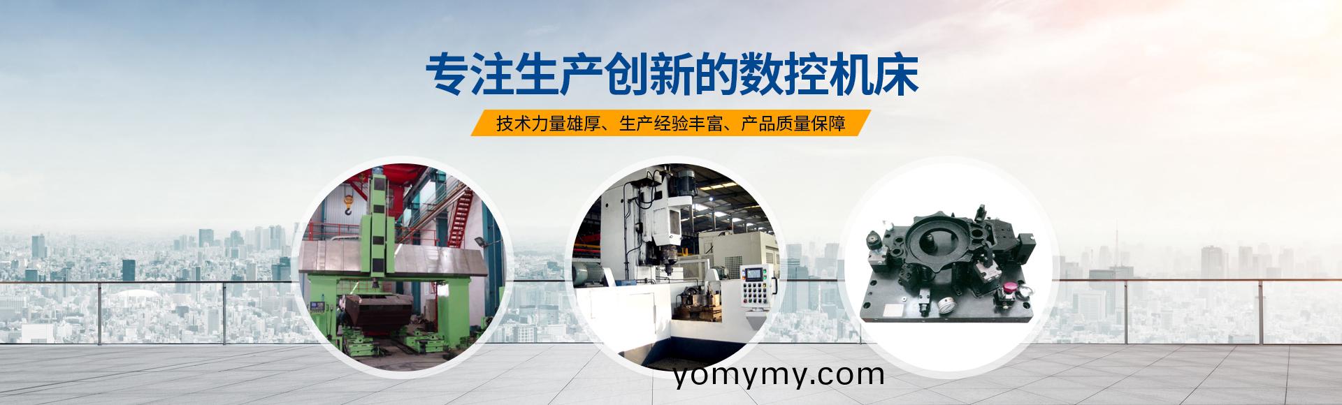 安陽紅鋼機械裝備(bei)有(you)限(xian)公司