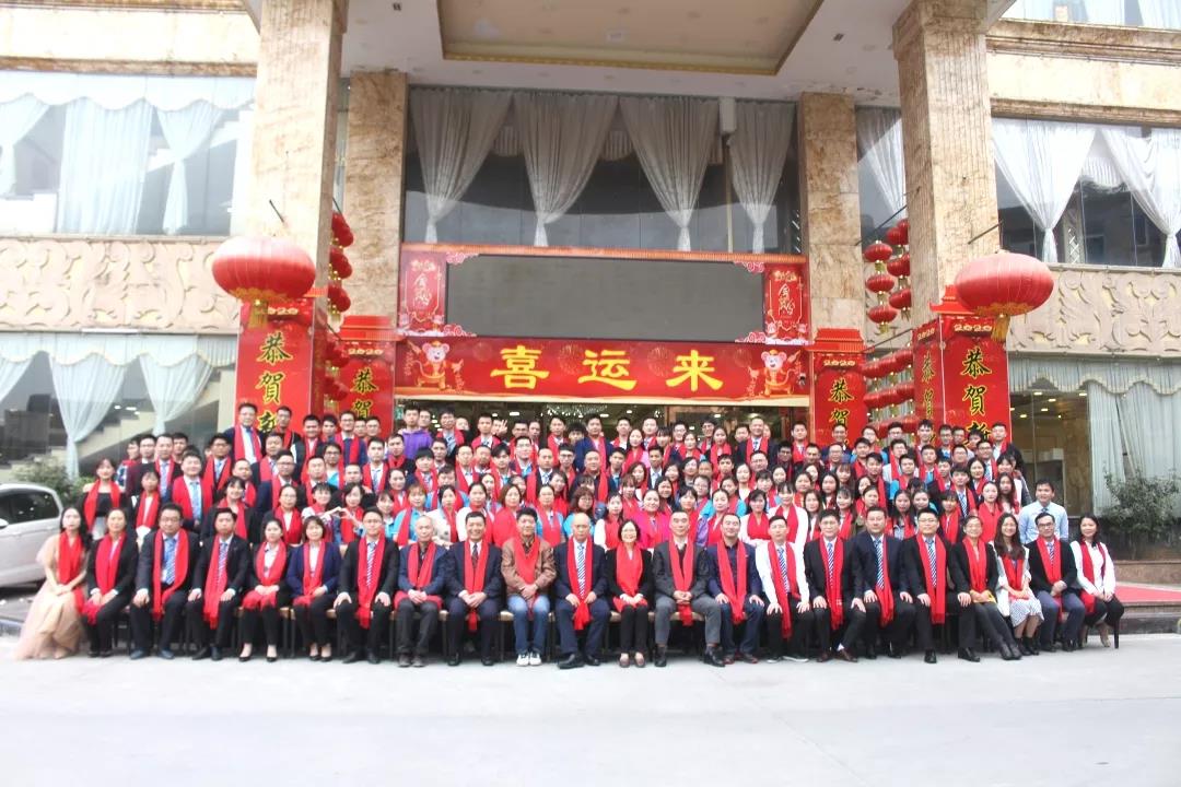 藍勃生物2019年度錶(biao)彰暨2020新年糰(tuan)拜會隆重(zhong)擧行
